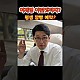 http://ldtv.kr/data/apms/video/youtube/thumb-Dr62JCe78rQ_80x80.jpg
