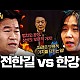 http://ldtv.kr/data/apms/video/youtube/thumb-ECO_1ZufjRc_80x80.jpg