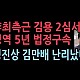 http://ldtv.kr/data/apms/video/youtube/thumb-EJ9i_FkKrJw_80x80.jpg
