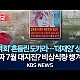 http://ldtv.kr/data/apms/video/youtube/thumb-EqRB5uDLknU_80x80.jpg