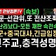 http://ldtv.kr/data/apms/video/youtube/thumb-F-b2d44J3ds_80x80.jpg