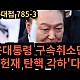 http://ldtv.kr/data/apms/video/youtube/thumb-F5noihgB9m8_80x80.jpg