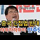 http://ldtv.kr/data/apms/video/youtube/thumb-FVxqSsIoj5c_80x80.jpg