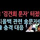 http://ldtv.kr/data/apms/video/youtube/thumb-GVdymJh79-Y_80x80.jpg