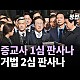 http://ldtv.kr/data/apms/video/youtube/thumb-GuCw2NVtyYY_80x80.jpg