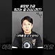 http://ldtv.kr/data/apms/video/youtube/thumb-H7jur48tqlo_80x80.jpg