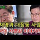 http://ldtv.kr/data/apms/video/youtube/thumb-HCm11hv20NM_80x80.jpg