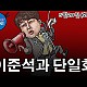 http://ldtv.kr/data/apms/video/youtube/thumb-HWlvVjlgklE_80x80.jpg