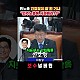http://ldtv.kr/data/apms/video/youtube/thumb-H_a6dIQ2z7o_80x80.jpg