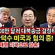 http://ldtv.kr/data/apms/video/youtube/thumb-Hp7dE554C34_80x80.jpg