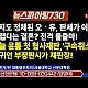 http://ldtv.kr/data/apms/video/youtube/thumb-I0UQuhELv04_80x80.jpg