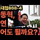 http://ldtv.kr/data/apms/video/youtube/thumb-IKqU5QKMxgg_80x80.jpg