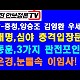 http://ldtv.kr/data/apms/video/youtube/thumb-IMdcJyVeIM0_80x80.jpg