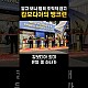 http://ldtv.kr/data/apms/video/youtube/thumb-IcmSdWUW5iU_80x80.jpg