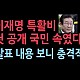 http://ldtv.kr/data/apms/video/youtube/thumb-Iw7Mw-Ri-h4_80x80.jpg