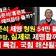 http://ldtv.kr/data/apms/video/youtube/thumb-JLjo4rDDgkc_80x80.jpg