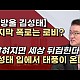 http://ldtv.kr/data/apms/video/youtube/thumb-JhGvwdXAQl4_80x80.jpg