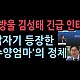http://ldtv.kr/data/apms/video/youtube/thumb-JpxoVPPO6uk_80x80.jpg