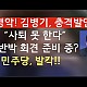 http://ldtv.kr/data/apms/video/youtube/thumb-JuNo-1BCVxw_80x80.jpg
