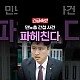 http://ldtv.kr/data/apms/video/youtube/thumb-KCqOlCQZJtM_80x80.jpg