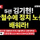 http://ldtv.kr/data/apms/video/youtube/thumb-KDL3OdHJ6YE_80x80.jpg
