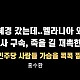 http://ldtv.kr/data/apms/video/youtube/thumb-LAKGhNFaCFs_80x80.jpg