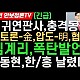 http://ldtv.kr/data/apms/video/youtube/thumb-Lfq1kjYw3rs_80x80.jpg