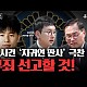 http://ldtv.kr/data/apms/video/youtube/thumb-M155YCKkdsU_80x80.jpg