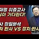 http://ldtv.kr/data/apms/video/youtube/thumb-M6zf2IOVQYk_80x80.jpg