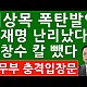 http://ldtv.kr/data/apms/video/youtube/thumb-M7uxnbaeV0M_80x80.jpg