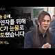 http://ldtv.kr/data/apms/video/youtube/thumb-MAeJ7h-XiTc_80x80.jpg