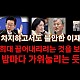 http://ldtv.kr/data/apms/video/youtube/thumb-MEmFsKg-j0U_80x80.jpg