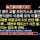 http://ldtv.kr/data/apms/video/youtube/thumb-MtQJ5bekyhA_80x80.jpg