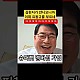 http://ldtv.kr/data/apms/video/youtube/thumb-NBPwnS-Ibo4_80x80.jpg