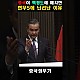 http://ldtv.kr/data/apms/video/youtube/thumb-NBqo9QV6EhM_80x80.jpg