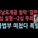 http://ldtv.kr/data/apms/video/youtube/thumb-Oke8cBiRPTE_80x80.jpg