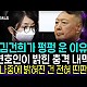 http://ldtv.kr/data/apms/video/youtube/thumb-Pb4h5WwkGaY_80x80.jpg