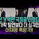 http://ldtv.kr/data/apms/video/youtube/thumb-Q4EA8xex3Bw_80x80.jpg