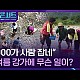 http://ldtv.kr/data/apms/video/youtube/thumb-Q9B9dxPNjJs_80x80.jpg