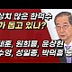 http://ldtv.kr/data/apms/video/youtube/thumb-QBr5P6MBA0U_80x80.jpg