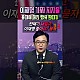 http://ldtv.kr/data/apms/video/youtube/thumb-QV0jfQPotb4_80x80.jpg