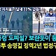 http://ldtv.kr/data/apms/video/youtube/thumb-Rrd0MAIl7e4_80x80.jpg