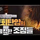 http://ldtv.kr/data/apms/video/youtube/thumb-SOJ0LOvhV-Y_80x80.jpg