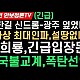 http://ldtv.kr/data/apms/video/youtube/thumb-SjGfozdr2hw_80x80.jpg
