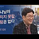 http://ldtv.kr/data/apms/video/youtube/thumb-TOZDc8YqVFE_80x80.jpg