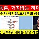http://ldtv.kr/data/apms/video/youtube/thumb-U9tYV4umjQU_80x80.jpg