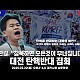 http://ldtv.kr/data/apms/video/youtube/thumb-ULTrMoxBbfM_80x80.jpg