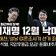 http://ldtv.kr/data/apms/video/youtube/thumb-UR3l6NwkrW4_80x80.jpg