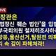http://ldtv.kr/data/apms/video/youtube/thumb-U_nQxciTK3E_80x80.jpg