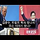 http://ldtv.kr/data/apms/video/youtube/thumb-UtdLatydm9M_80x80.jpg